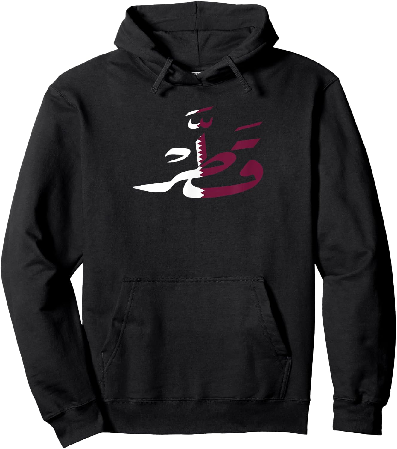 Qatar Arabic Calligraphy Qatari Hoodie - Hoodie | Black