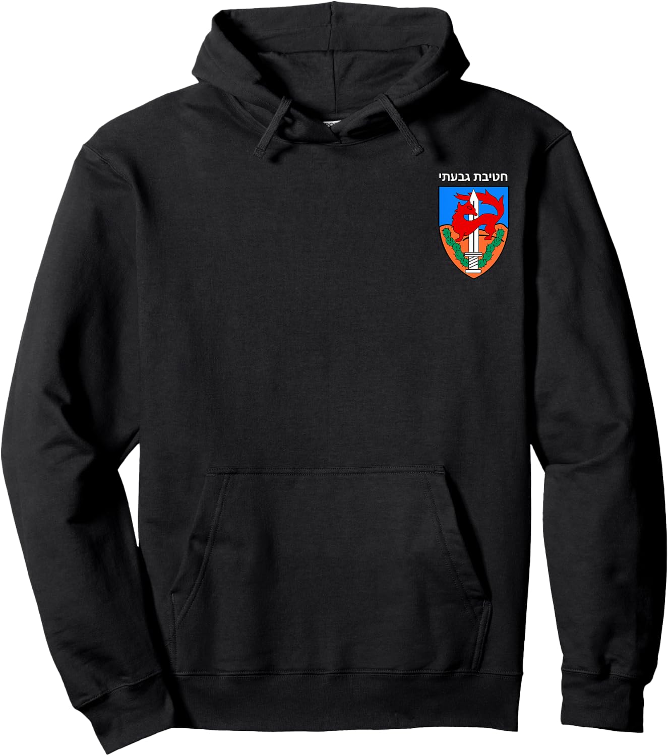 Israeli Army 84th Givati Brigade IDF Emblem Hoodie - Hoodie | Black