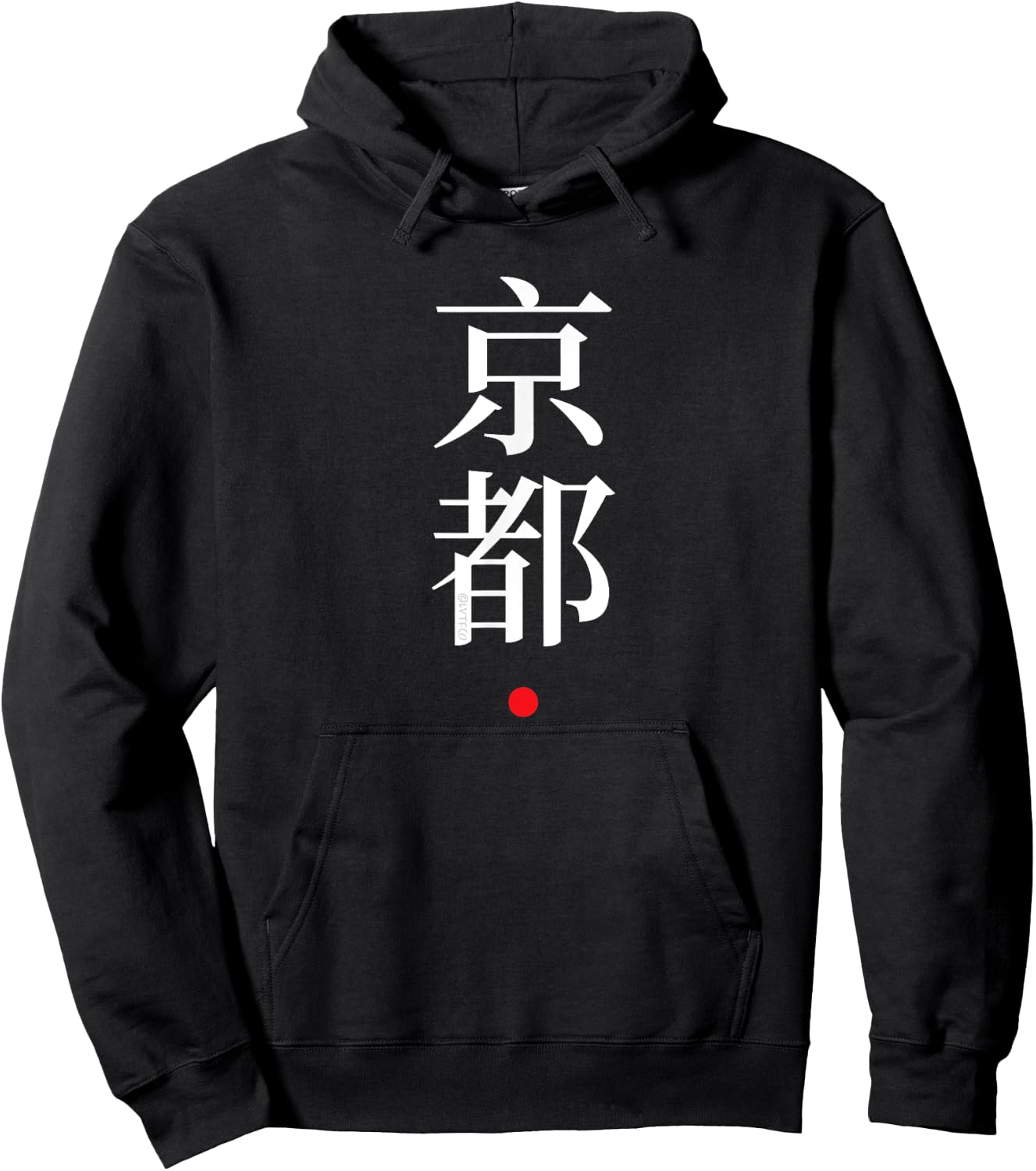 "Kyoto" Kanji Character Word Japanese Fashion Hoodie - Hoodie | Black