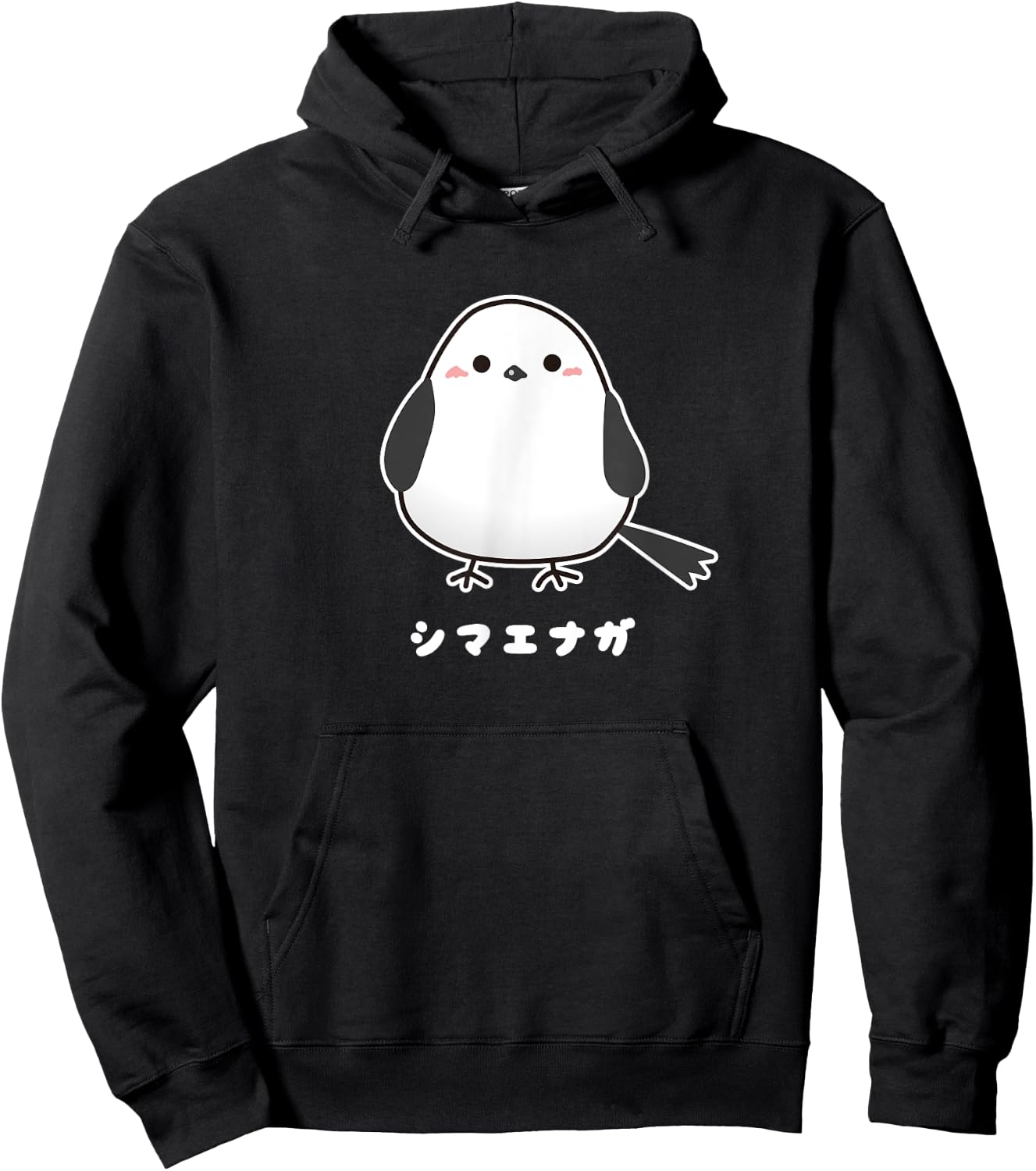 Shimaenaga Bird Wild Hokkaido Snow Fairy Illustration Cute Hoodie - Hoodie | Black