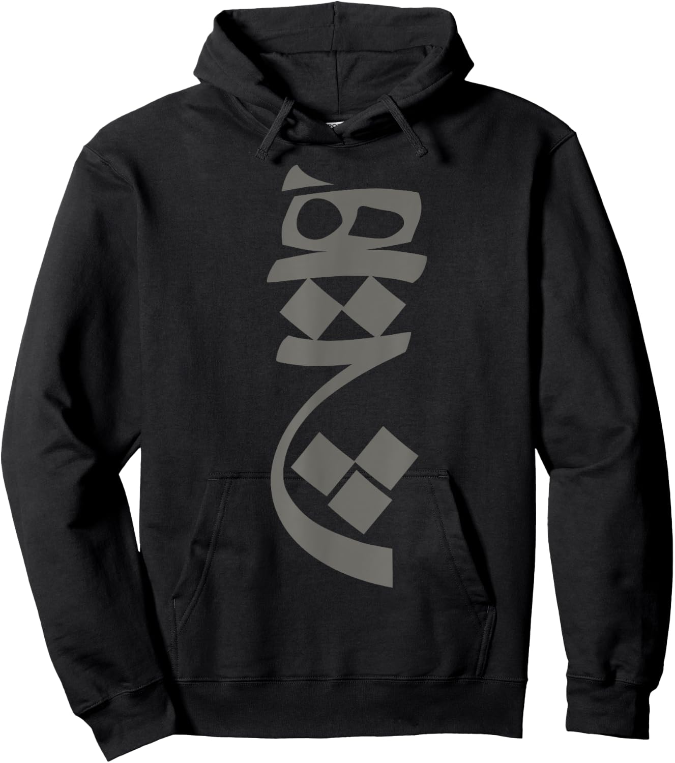 Naught, Nothing, Hich | Rumi | Persian Calligraphy Hoodie - Hoodie | Black