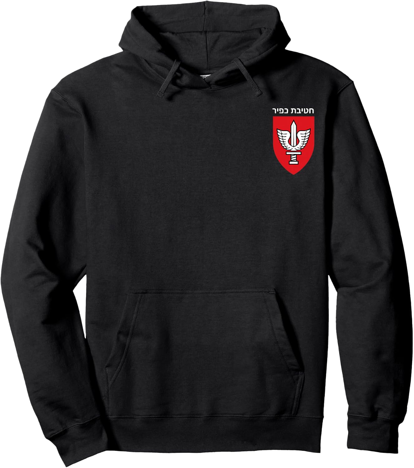Israeli Army 900th Kfir Brigade IDF Emblem Hoodie - Hoodie | Black