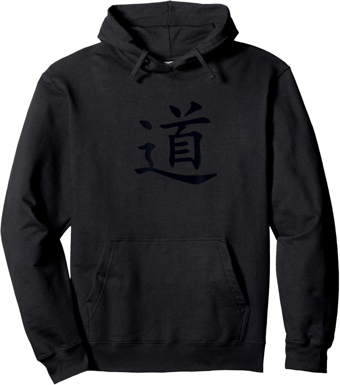 Martial Arts Taiji Qi Gong Yoga Symbol Character Dao Tao Hoodie - Hoodie | Black