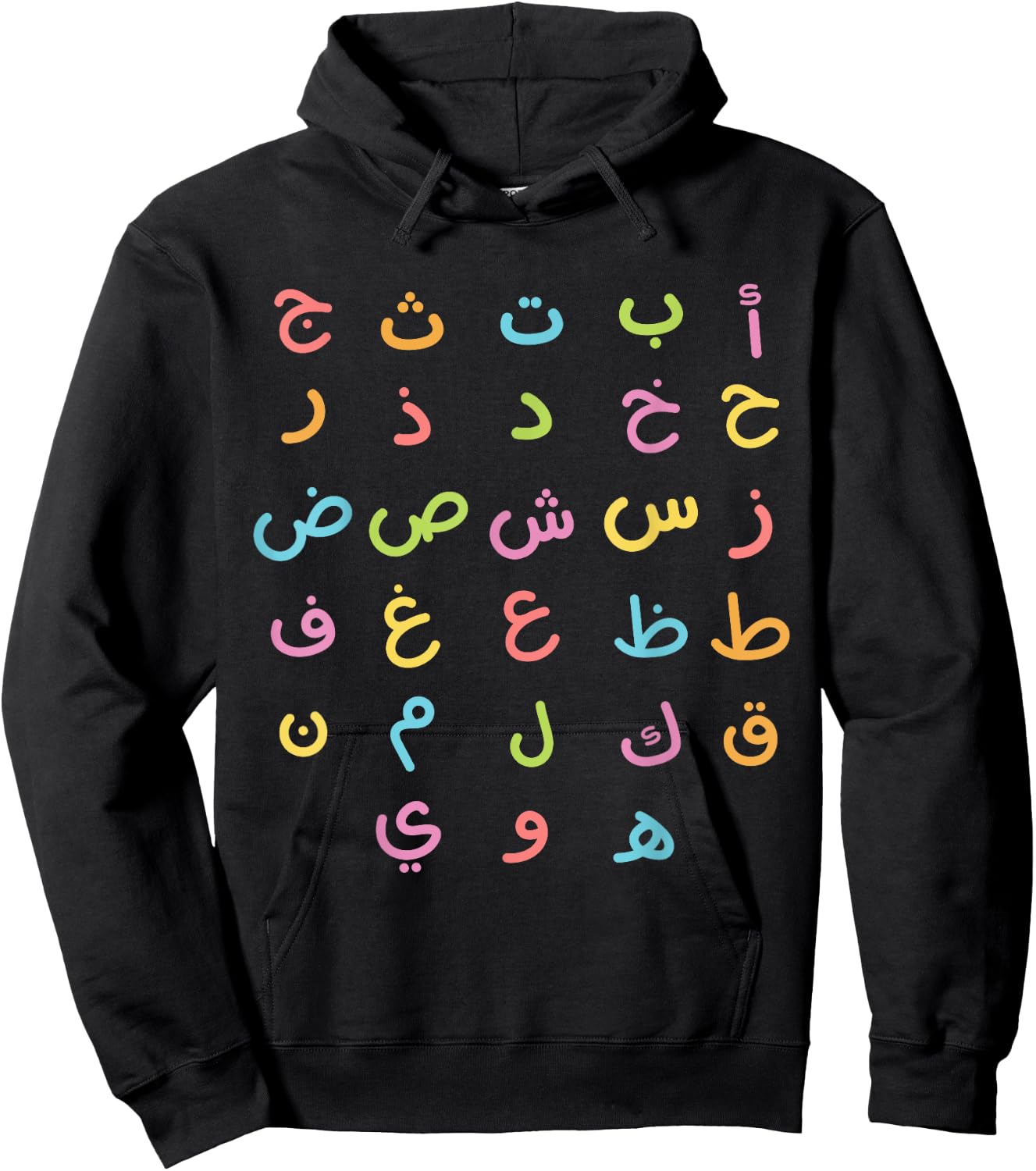 Funny Arabic Teachers, 28 Arabic Alphabet Arabian Letters Hoodie - Hoodie | Black