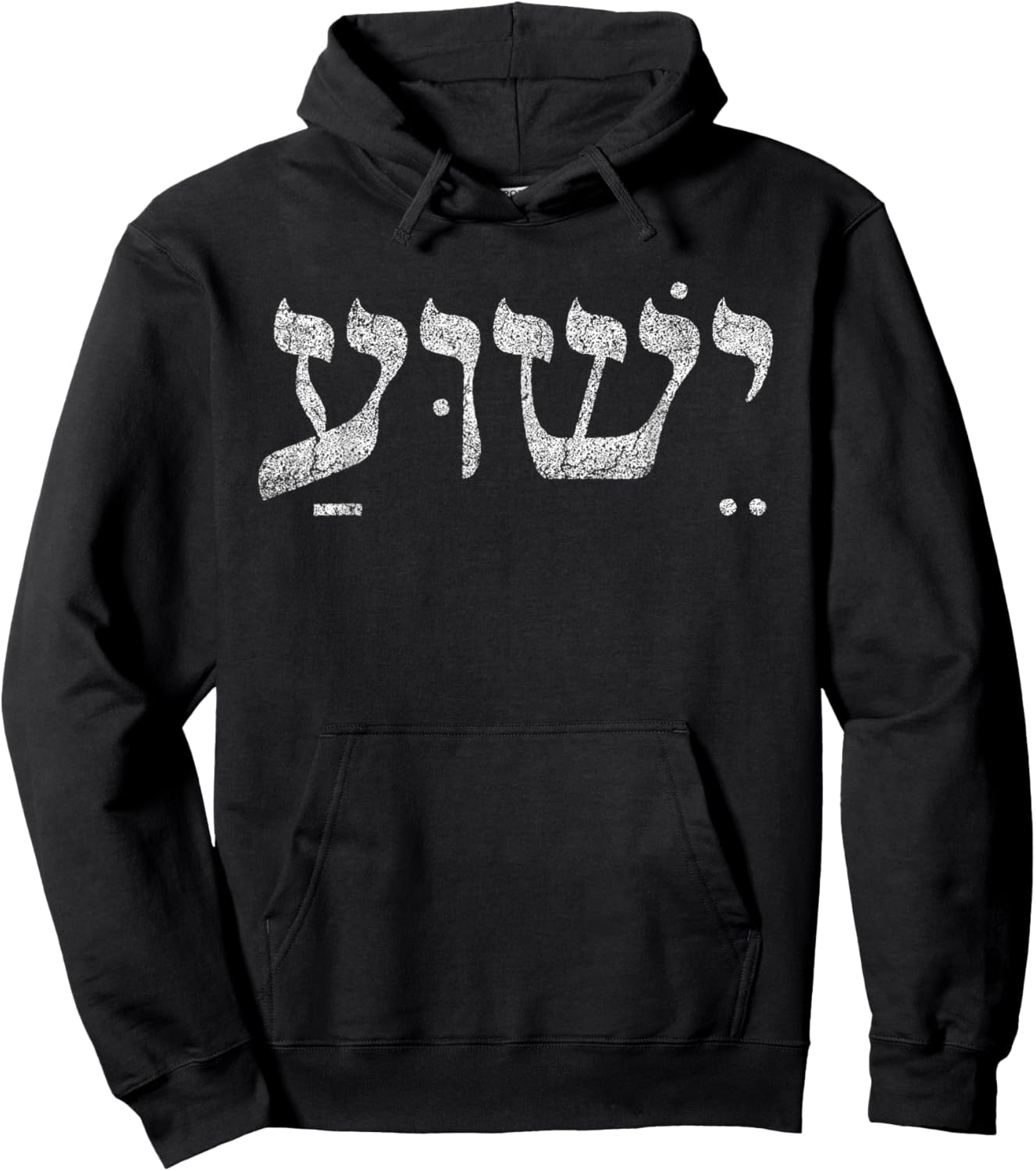 Yeshua , Men & Kids Cool Christian Faith Hoodie - Hoodie | Black