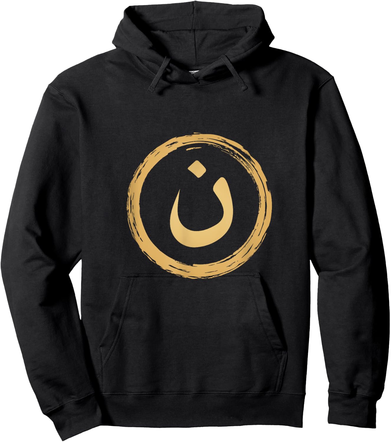 Arabic Alphabet Nazarene Nasrani N Symbol Christian Hoodie - Hoodie | Black