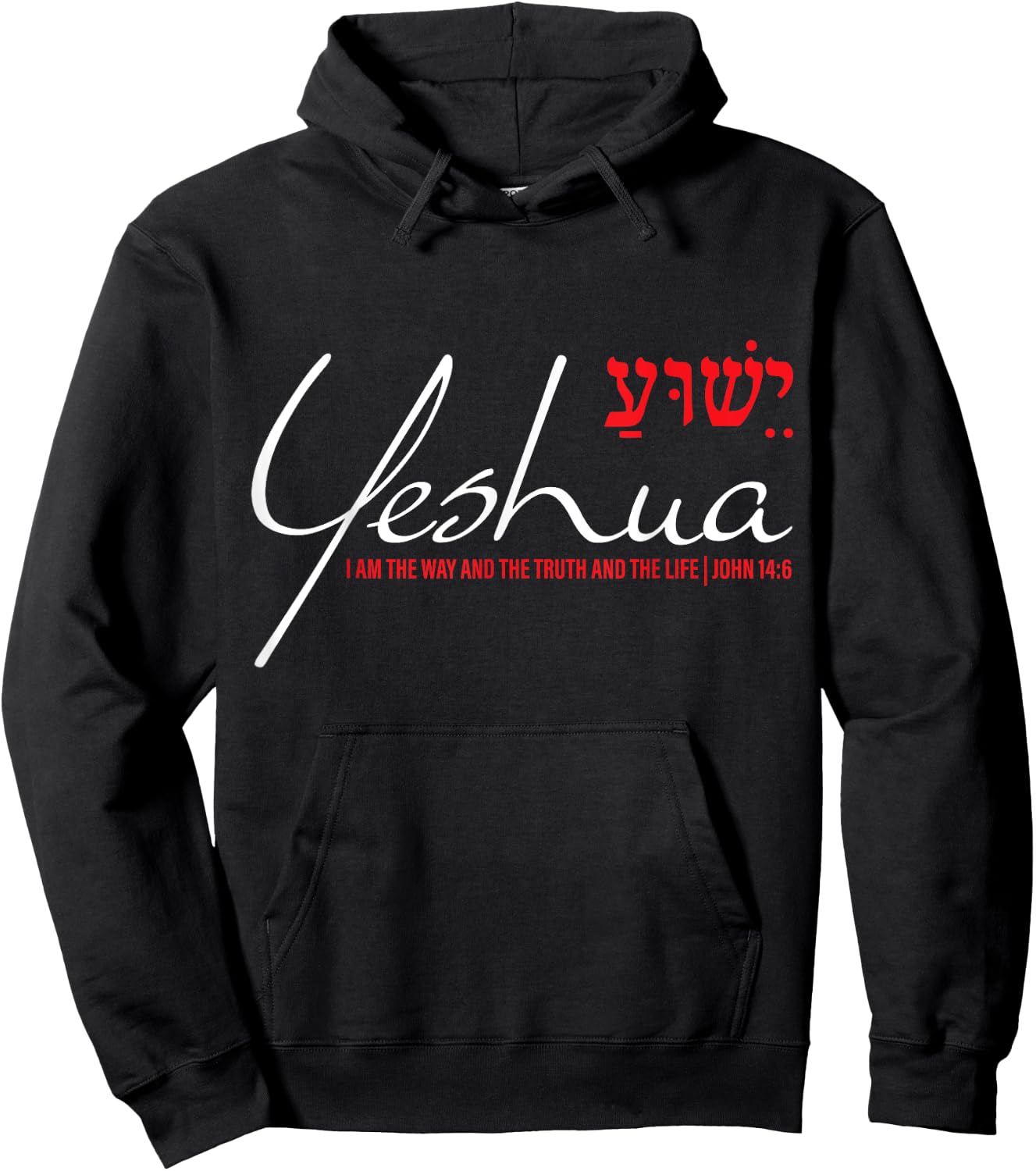 Yeshua Hebrew Christian Bible Verse Way Truth Life God Jesus Hoodie - Hoodie | Black