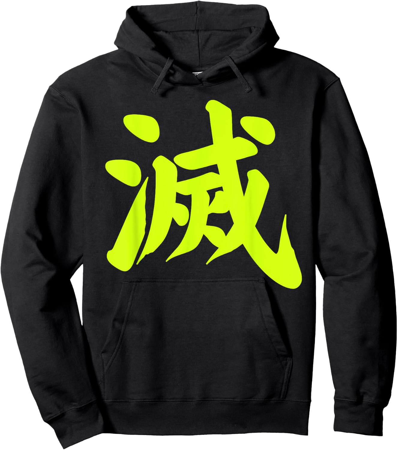 Destroy Kanji Green Japanese Letter Japan Symbol Aesthetic Hoodie - Hoodie | Black