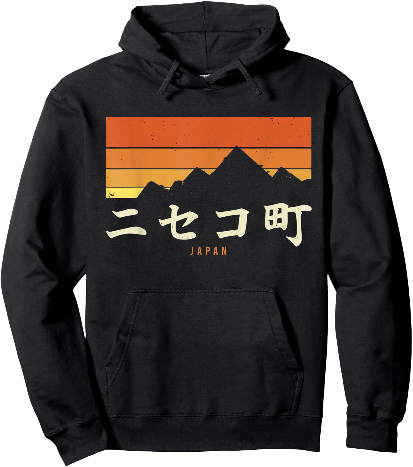 Vintage Niseko Japan Mountains Hiking Sunset Retro Hoodie - Hoodie | Black