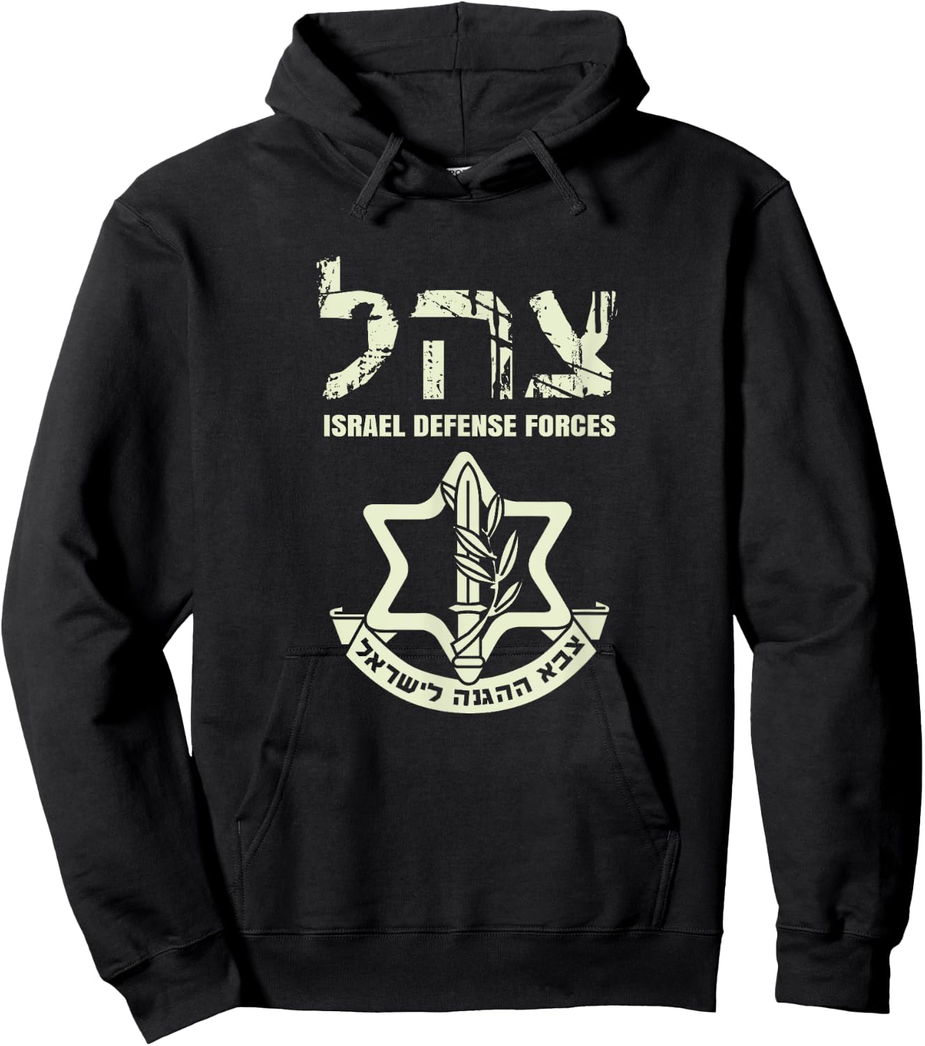 IDF Military Green Israeli Army Shirt IDF Tzahal Hoodie - Hoodie | Black