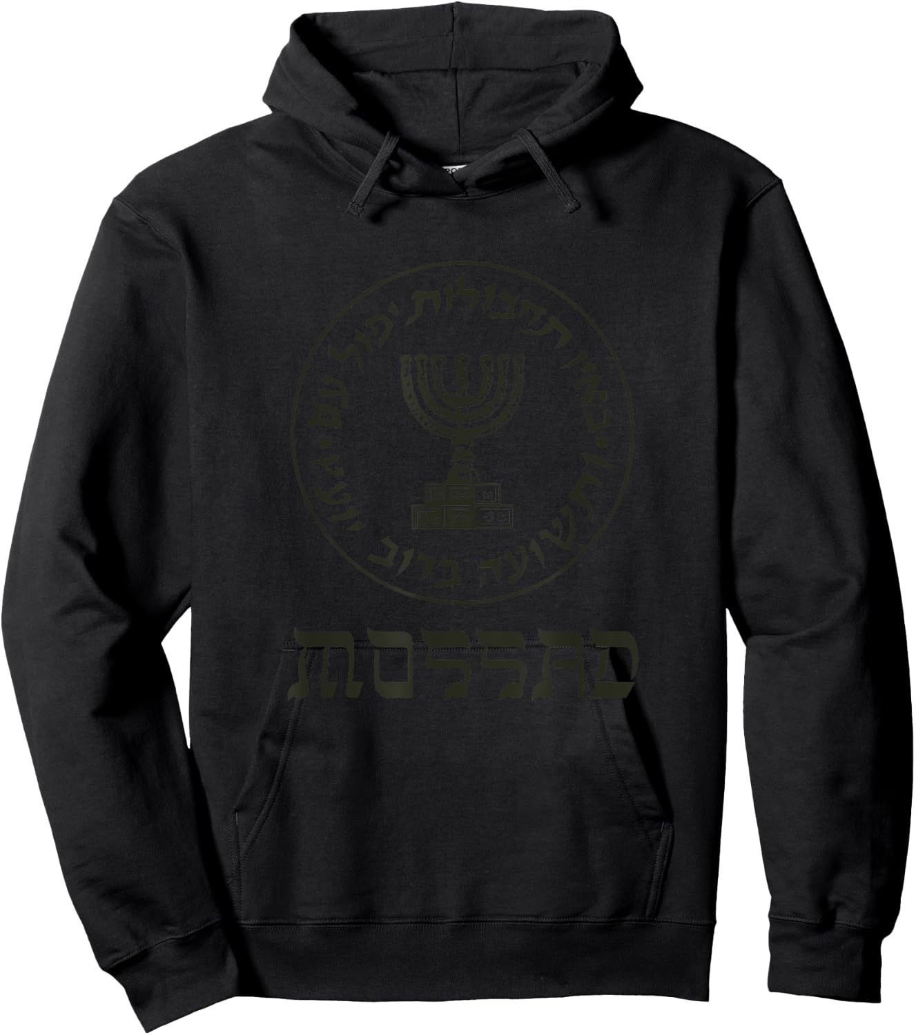 Mossad IDF Israel Secret Service Logo Tzahal Mossad Hoodie - Hoodie | Black