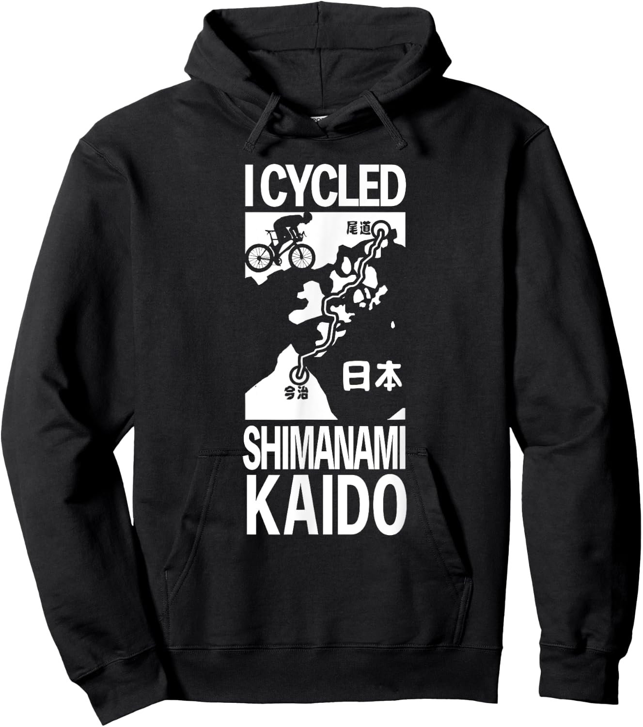 Shimanami Kaido Japan Onomichi Imabari Cycling Road Souvenir Hoodie - Hoodie | Black