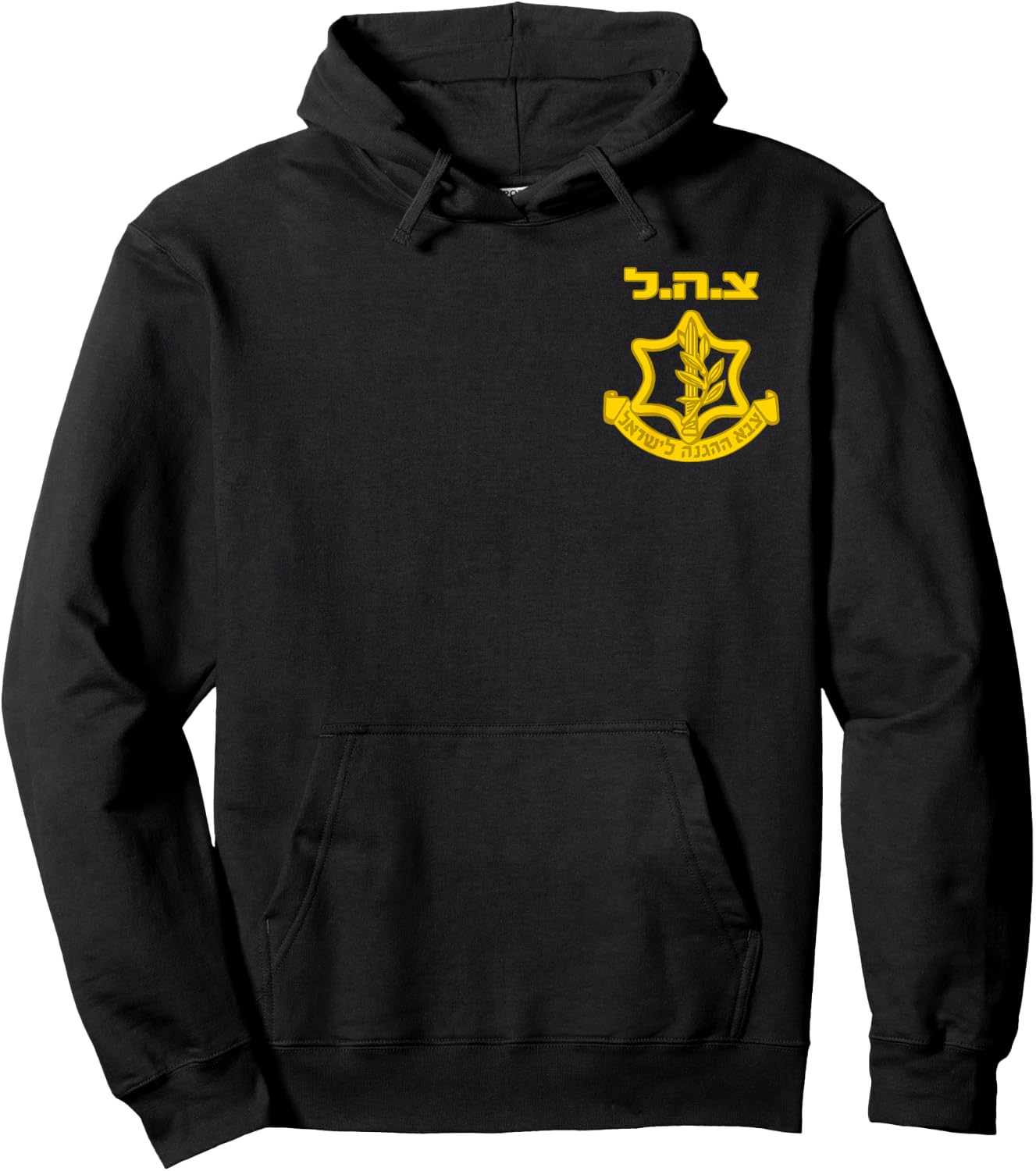 Tzahal - Israel Defense Forces - IDF - Israeli Military Army Hoodie - Hoodie | Black