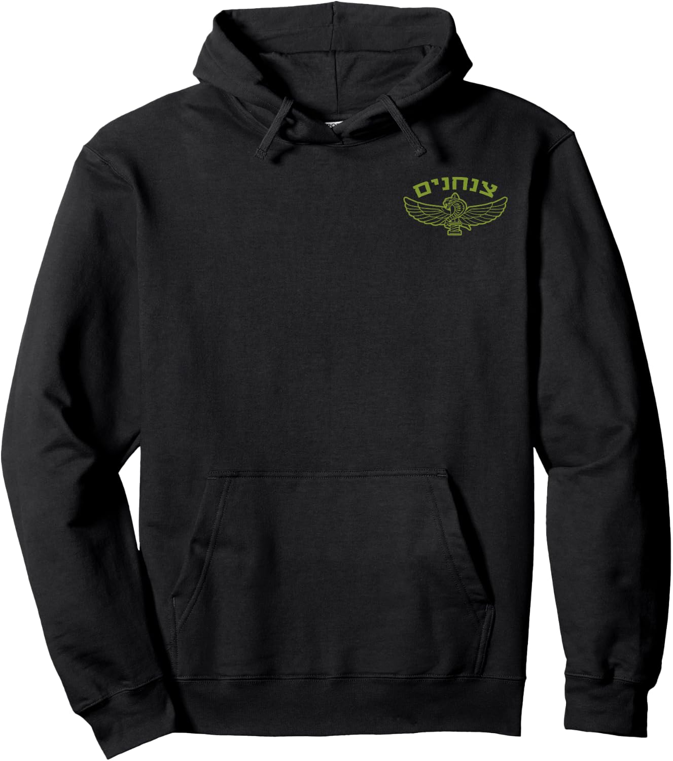Israel Army IDF 35th Paratroopers Brigade Airborne Hoodie - Hoodie | Black
