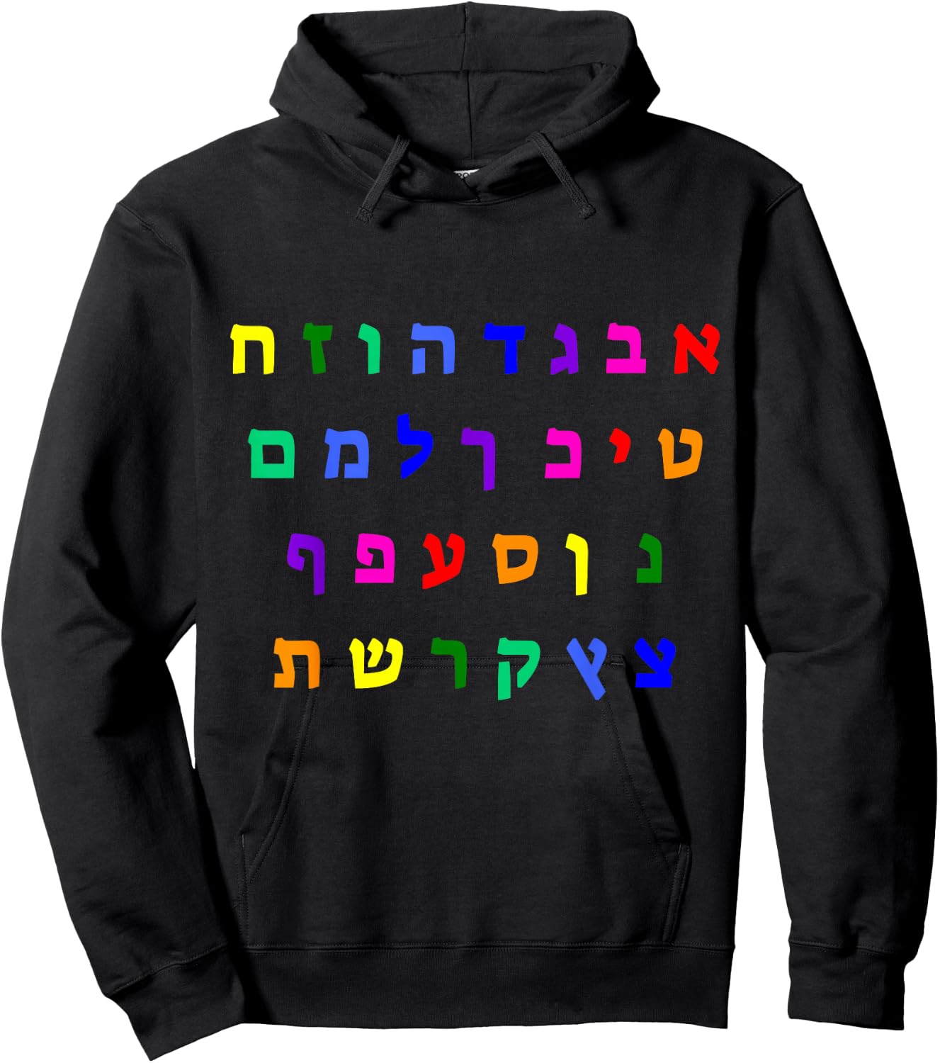 Aleph Bet Letters of the Hebrew Alphabet Jewish Israel Hoodie - Hoodie | Black