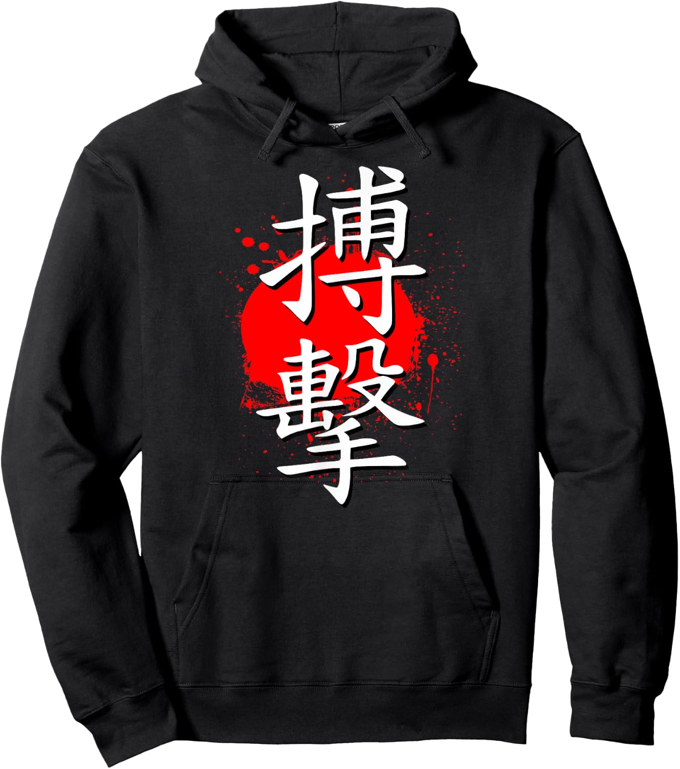 Kick Boxing - Mixed Martial Arts - Kanji Characters Design Hoodie - Hoodie | Black