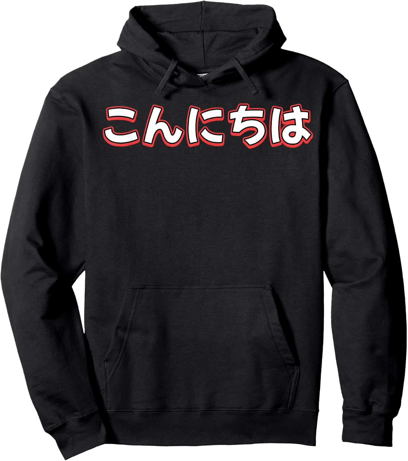 Hello In Japanese Character Konnichiwa Hoodie - Hoodie | Black