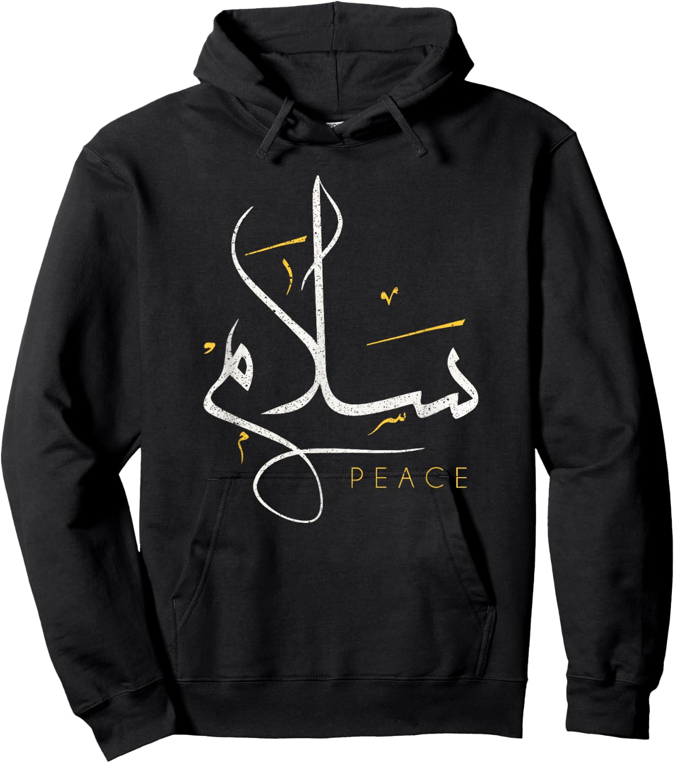 Arabic Calligraphy - Salam - Peace Hoodie - Hoodie | Black