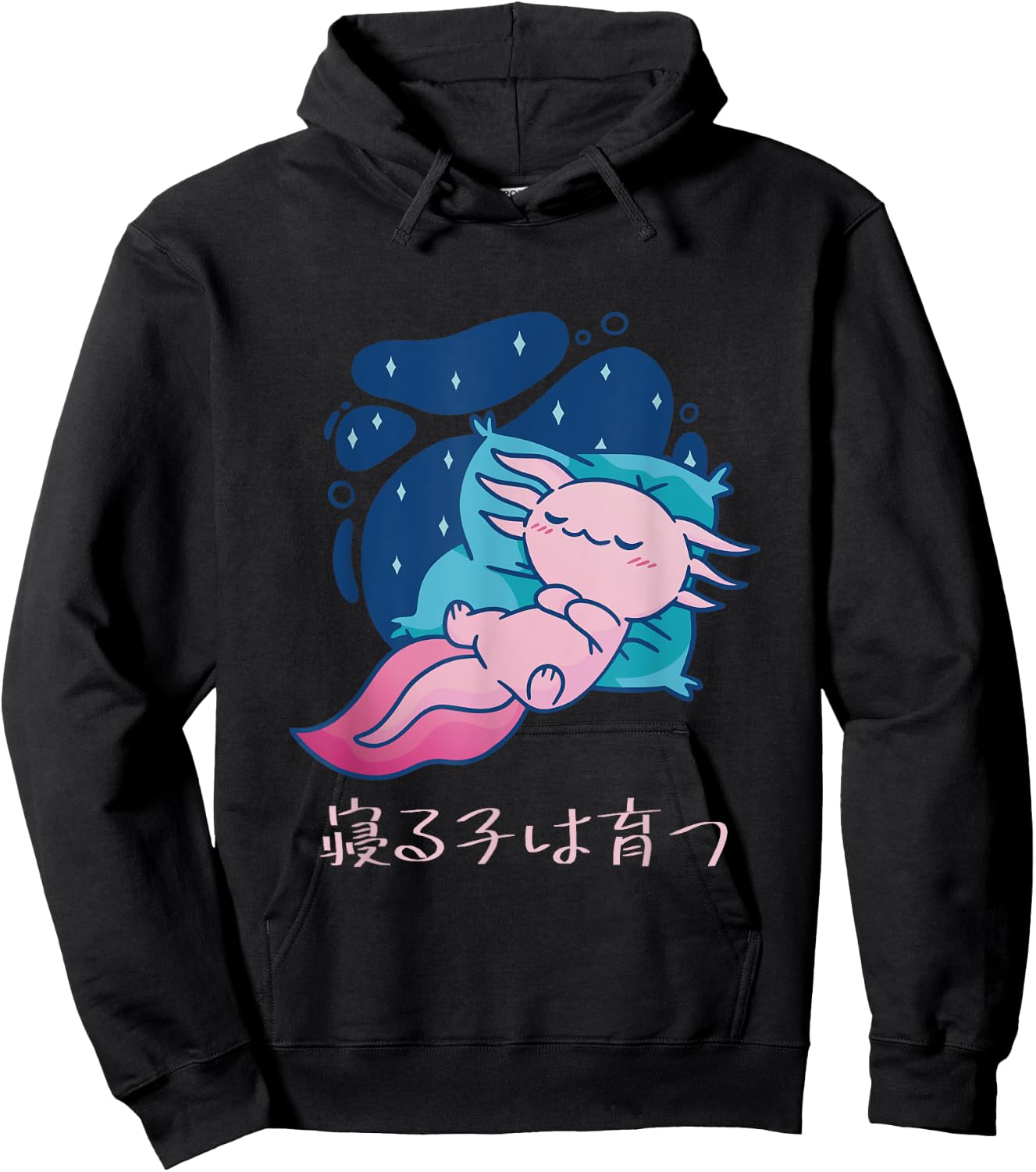 Sleeping Child Grows Up Funny Loose Wooper Sleeping Funny Clothes Letter Kindergarten Nap Children Hoodie - Hoodie | Black