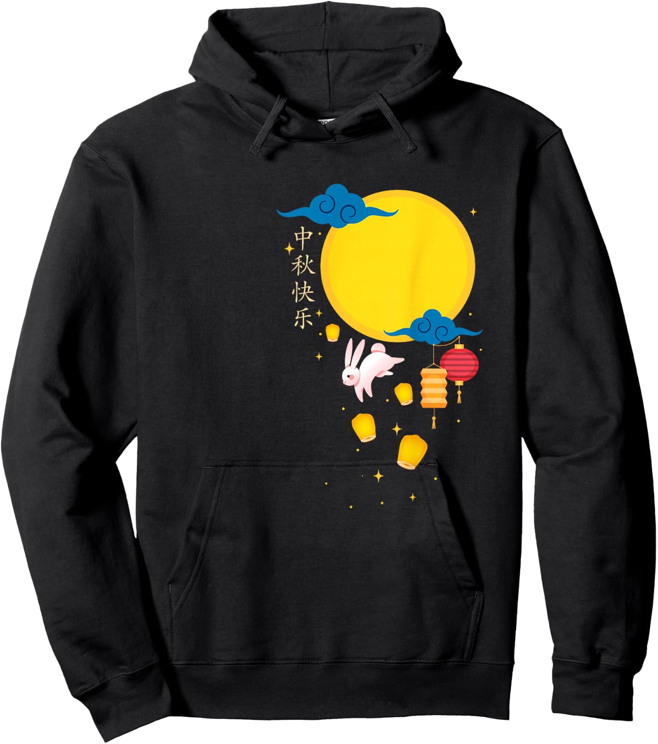 Mid Autumn Festival Chinese Rabbits Lanterns to Moon Hoodie - Hoodie | Black