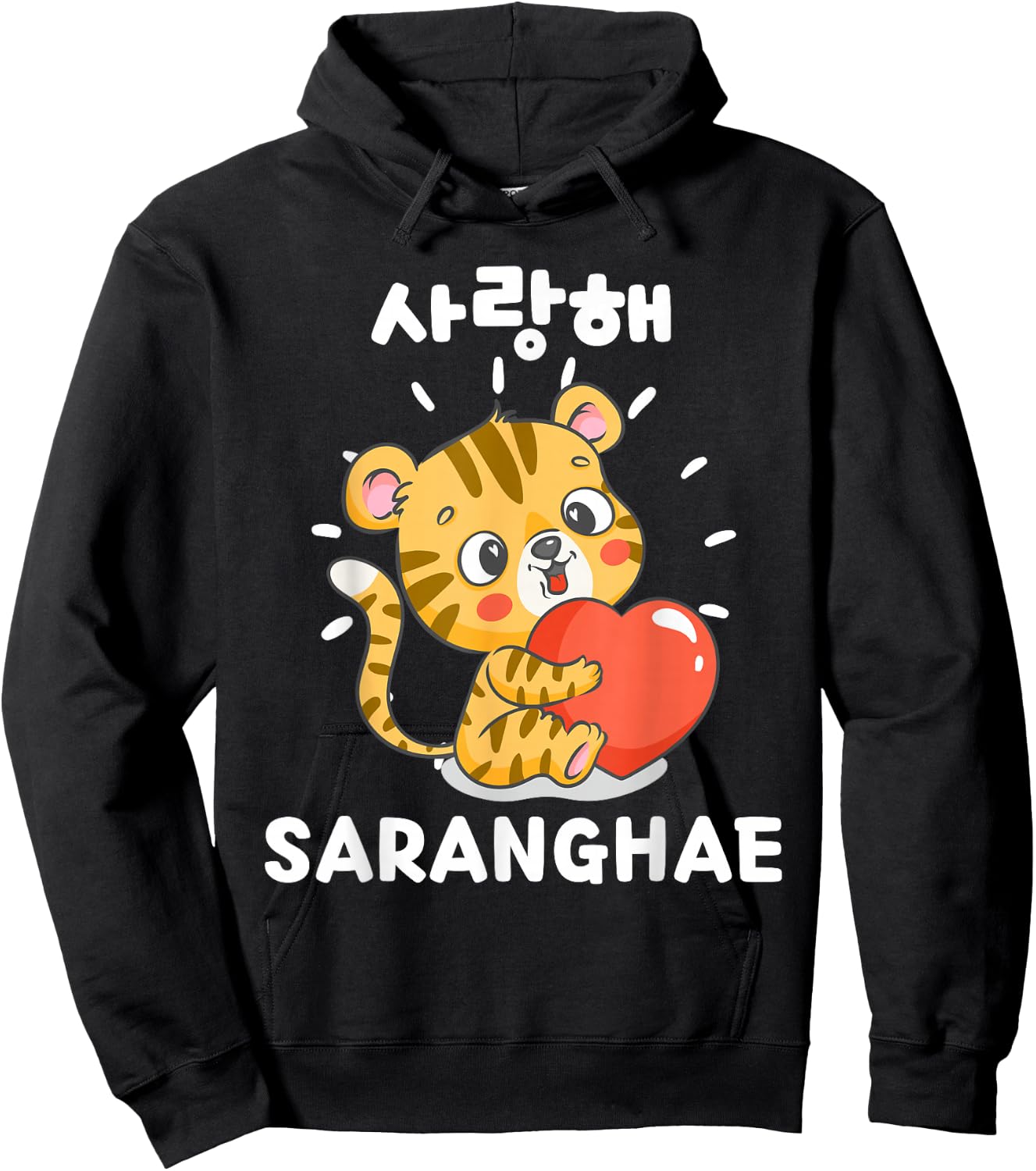 Saranghae Kawaii Cute Tiger Hangul Korean Hoodie - Hoodie | Black