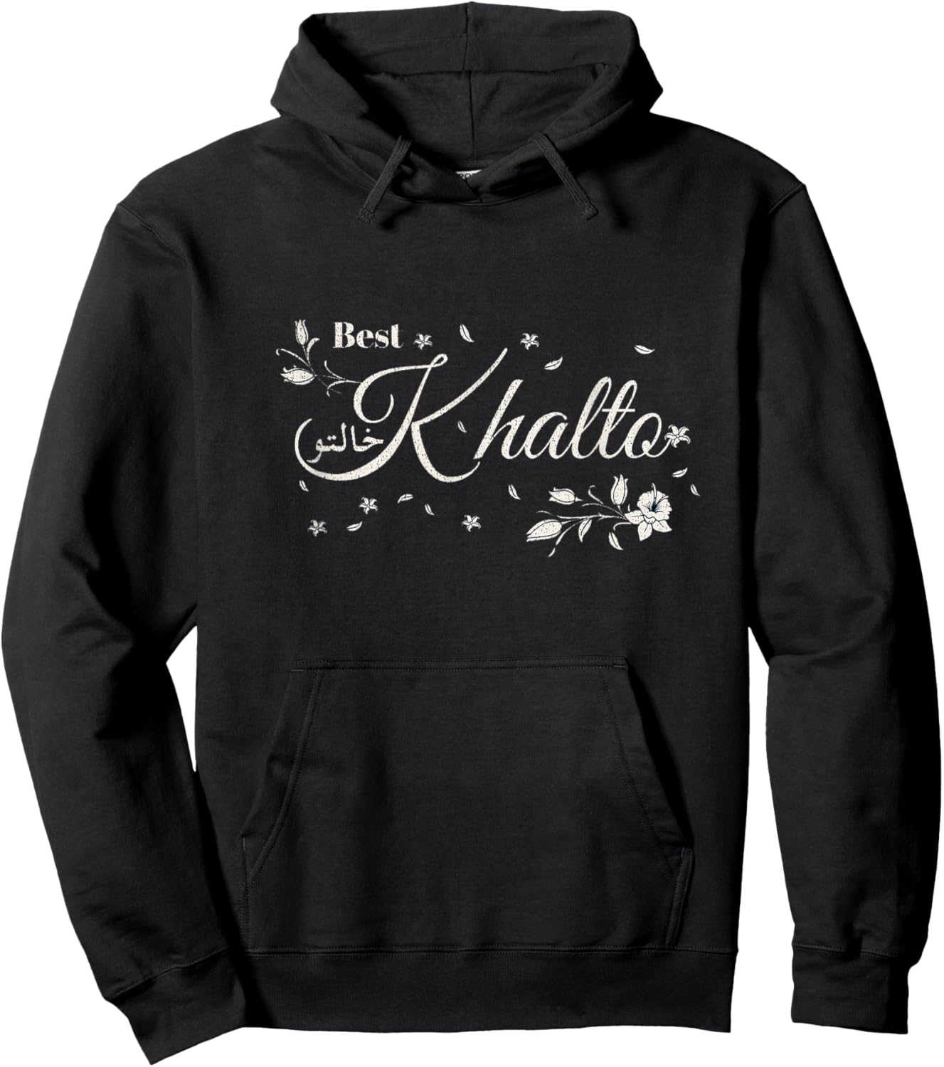 Khalto best khala Est. Arabic aunt Teta Amto Eid Hoodie - Hoodie | Black