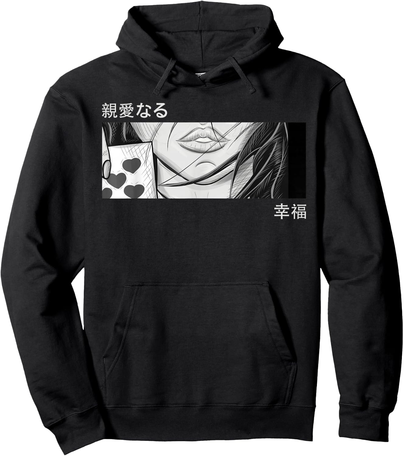 Anime Girl Eyes - Japan Culture Art - Japanese Aesthetic Hoodie - Hoodie | Black