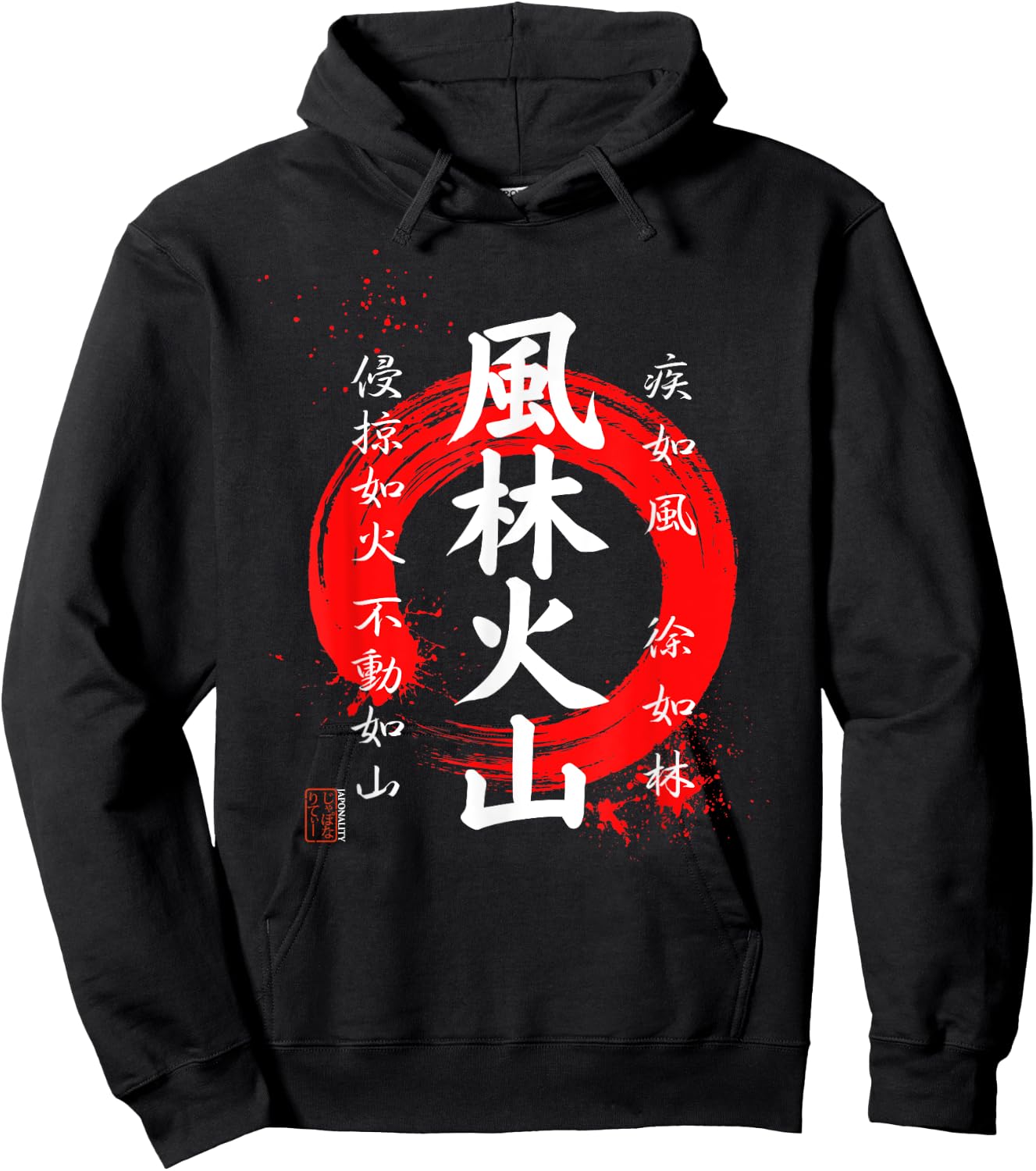 Furinkazan, Shingen Takeda Samurai Kanji Red Enso Hoodie - Hoodie | Black