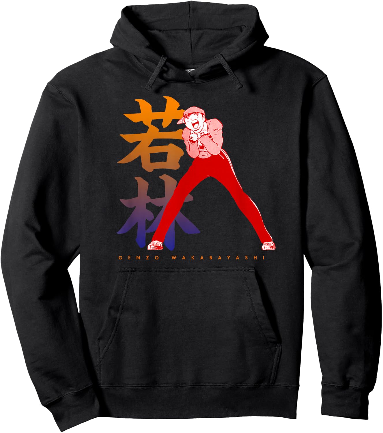 Captain Tsubasa Wakabayashi (Goalie) Hoodie - Hoodie | Black