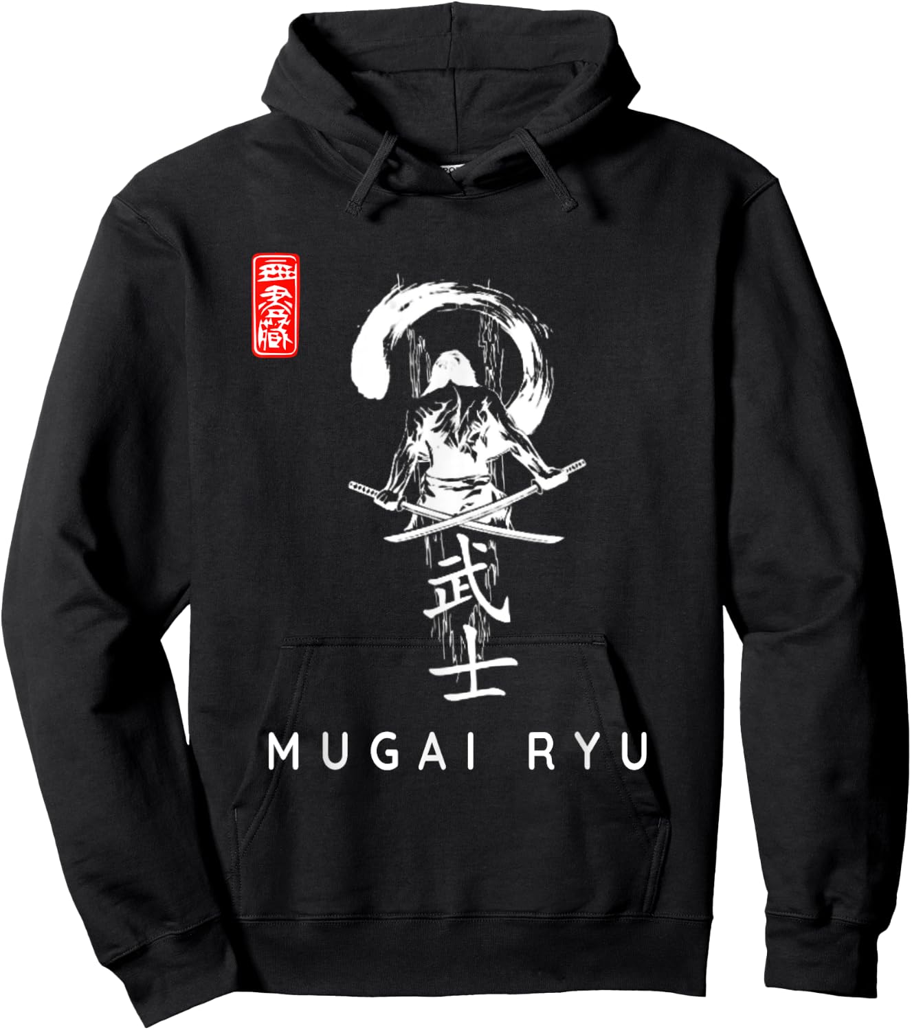 Mugai Ryu Beginner Calligraphy Font. Mugai Ryu Modern Design Hoodie - Hoodie | Black