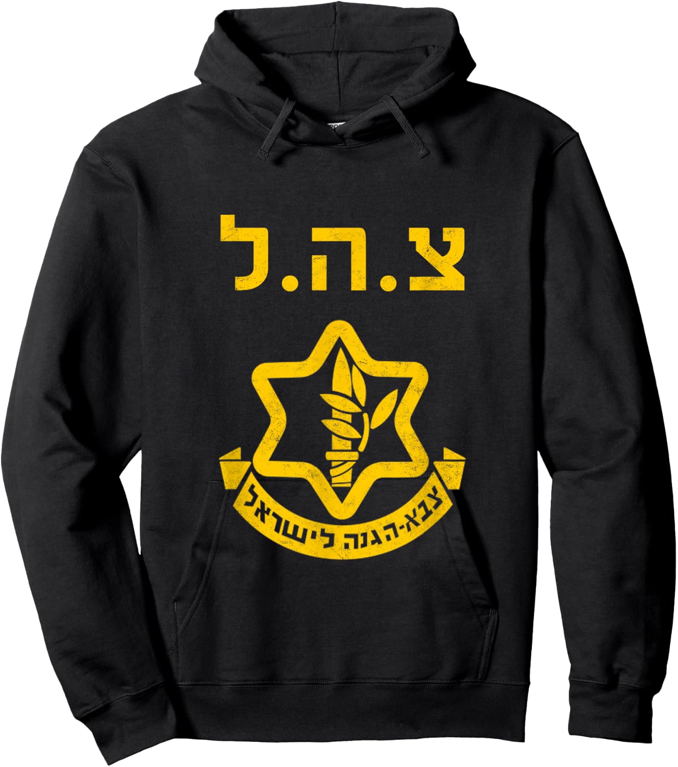 Purim Costume Party IDF Tzahal Israel Defense Forces Jewish Hoodie - Hoodie | Black