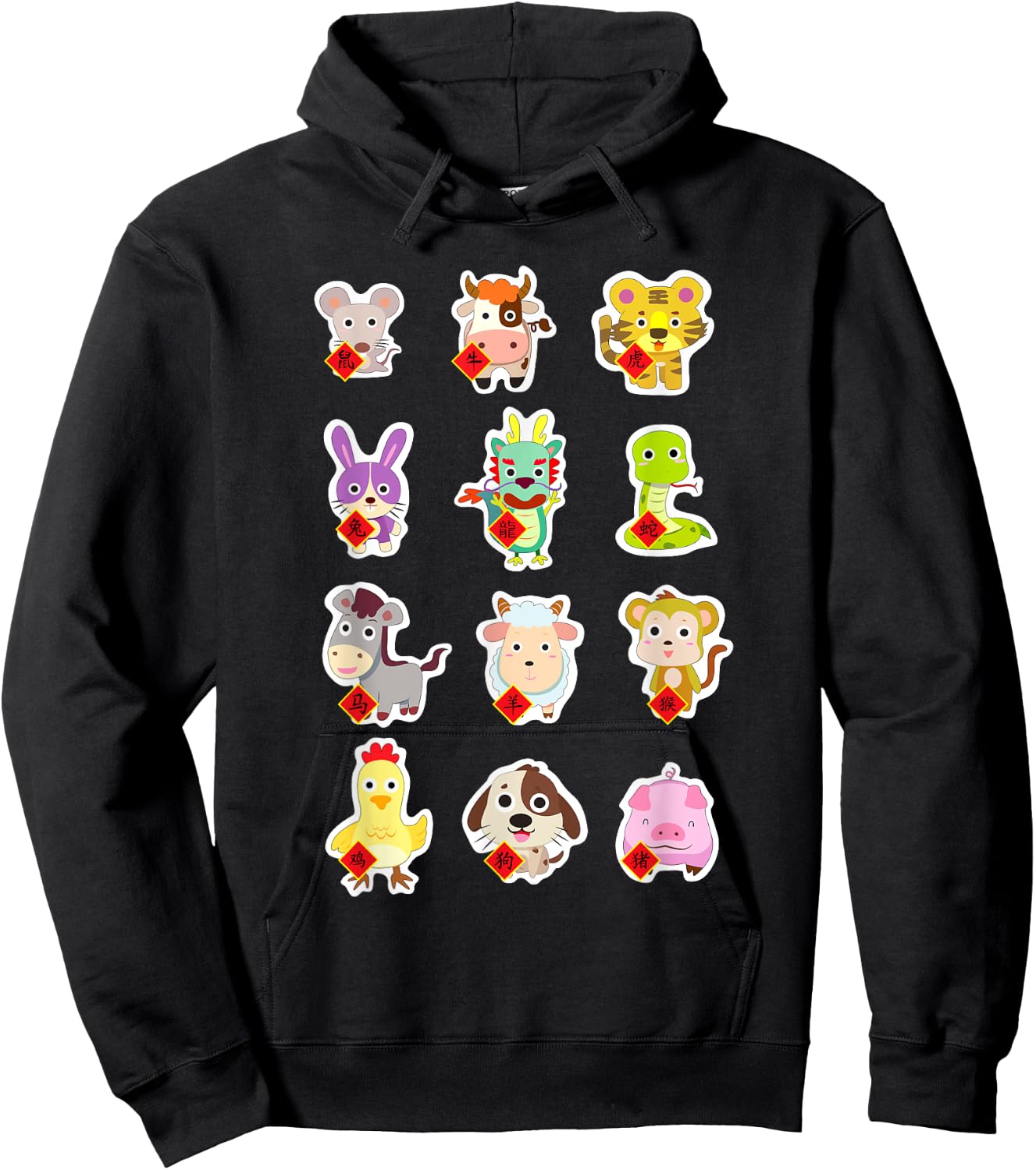Cute Chinese 12 Animal Set Zodiac Sign Happy Lunar New Year Hoodie - Hoodie | Black