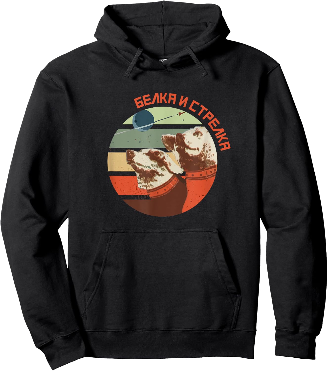 CCCP Original Sputnik Interkosmos Belka Strelka Hoodie - Hoodie | Black