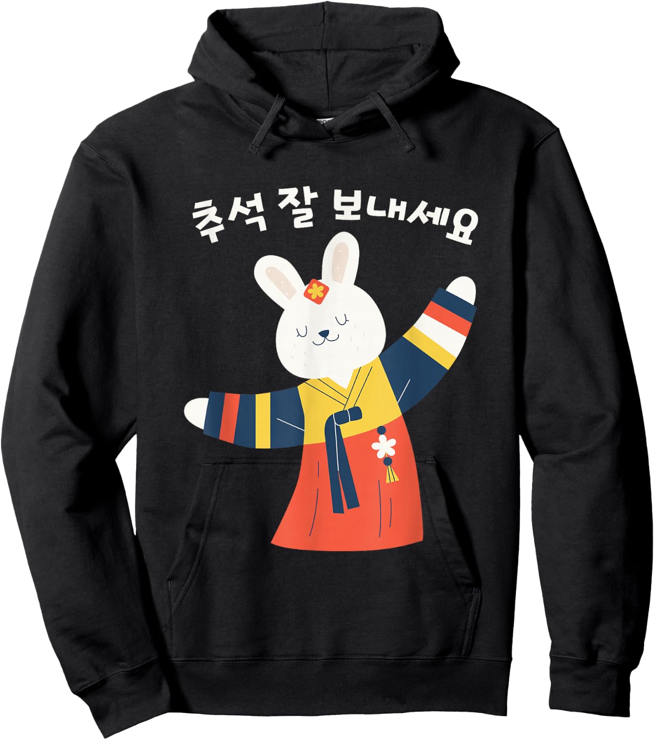 KOREA HAPPY CHUSEOK Celebration, Korean Rabbit Hoodie - Hoodie | Black