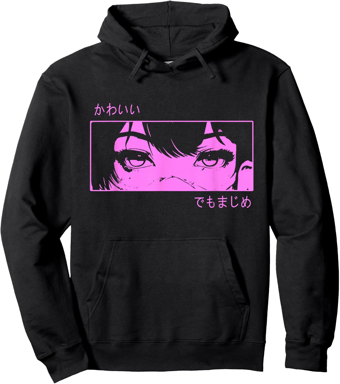 Anime Girl Eyes - Japanese Cultural Art - Japanese Hoodie - Hoodie | Black