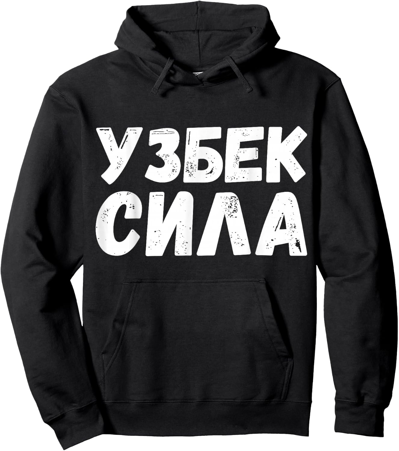 Uzbek Power Proud Uzbekistan Hoodie - Hoodie | Black