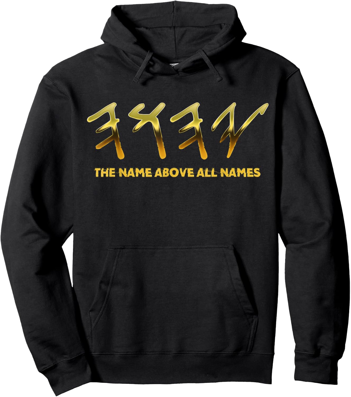 YHWH Paleo Hebrew Israelite The Name Above All Names Hoodie - Hoodie | Black