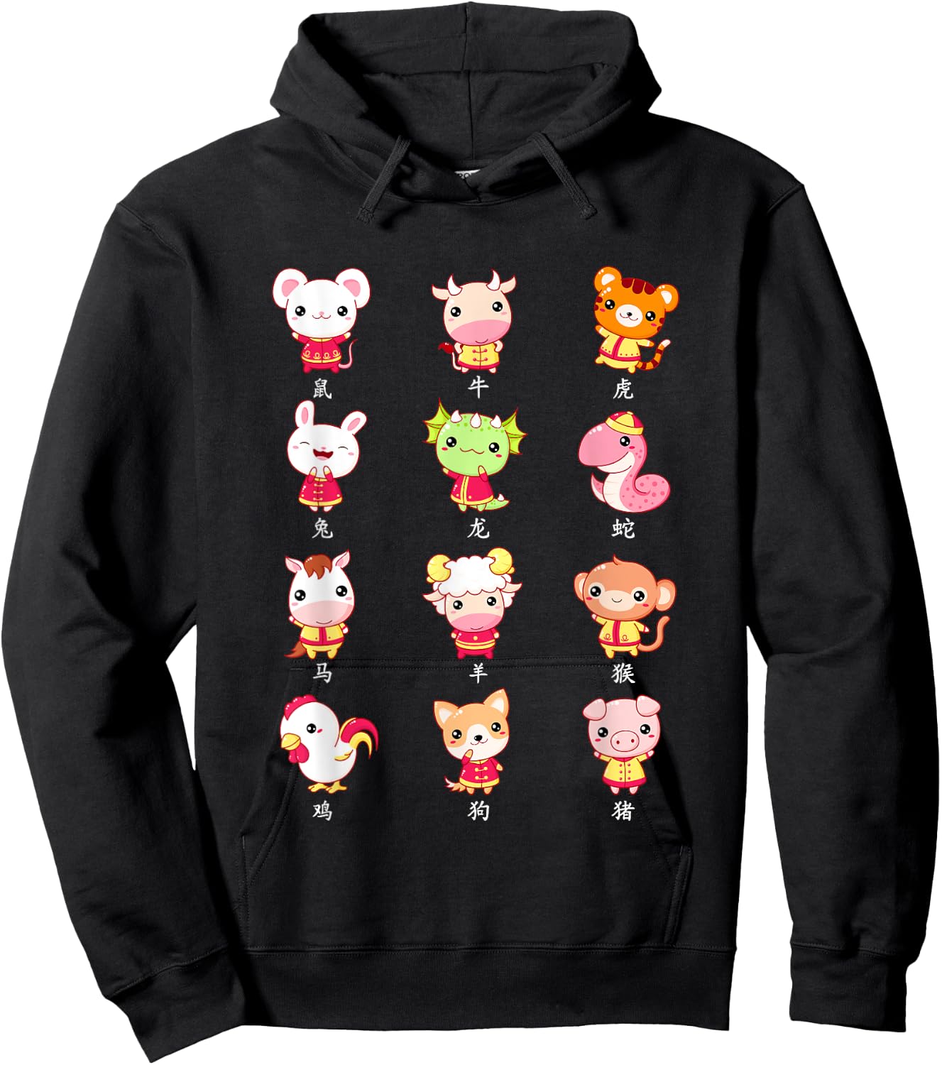 Kawaii Chinese Zodiac Sign Animals Chinese Lunar New Year Hoodie - Hoodie | Black