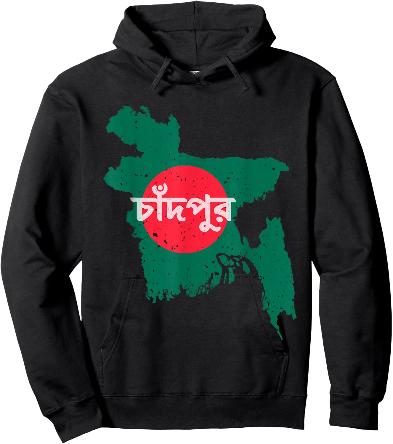 Chandpur Bangladesh Bangladeshi Flag Map Souvenir Pride Hoodie - Hoodie | Black