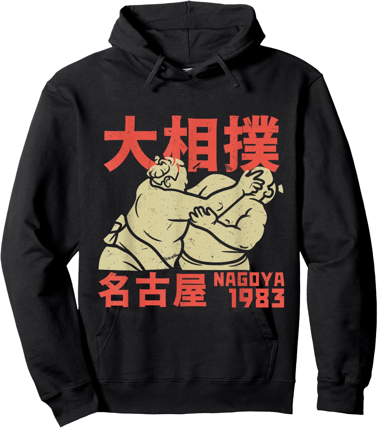 Vintage Grand Sumo Tournament Nagoya Wrestler Gyoji Hoodie - Hoodie | Black