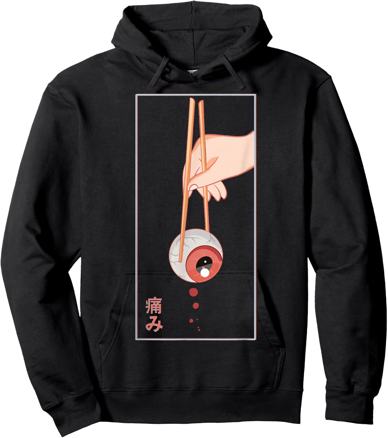 Aesthetic Vaporwave Japanese 90s Japan Art - Human Eye Hoodie - Hoodie | Black