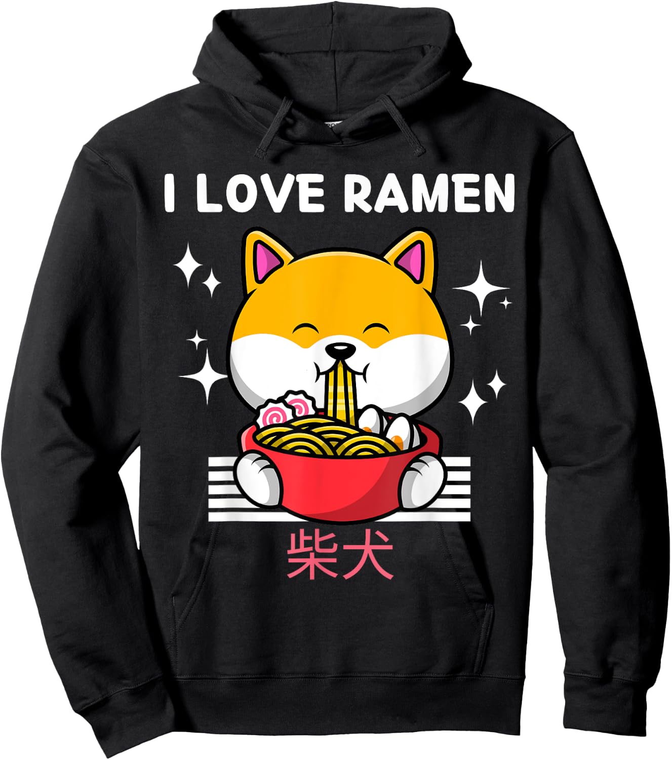 I Love Ramen Cute Kawaii Shiba Inu Eats Ramen Japanese Anime Hoodie - Hoodie | Black