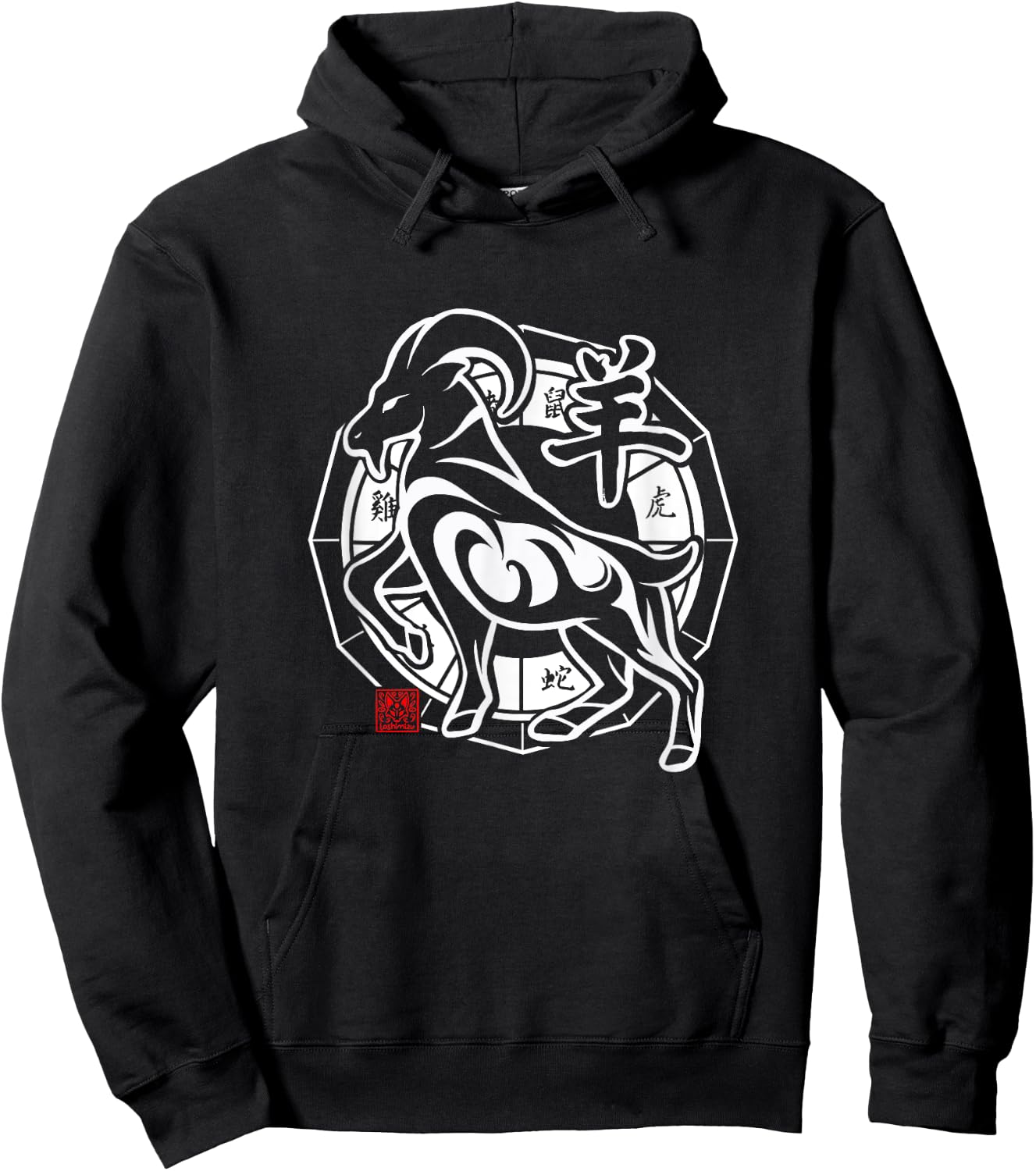 Goat Chinese Zodiac Sign Lunar New Year Tribal Design Hoodie - Hoodie | Black