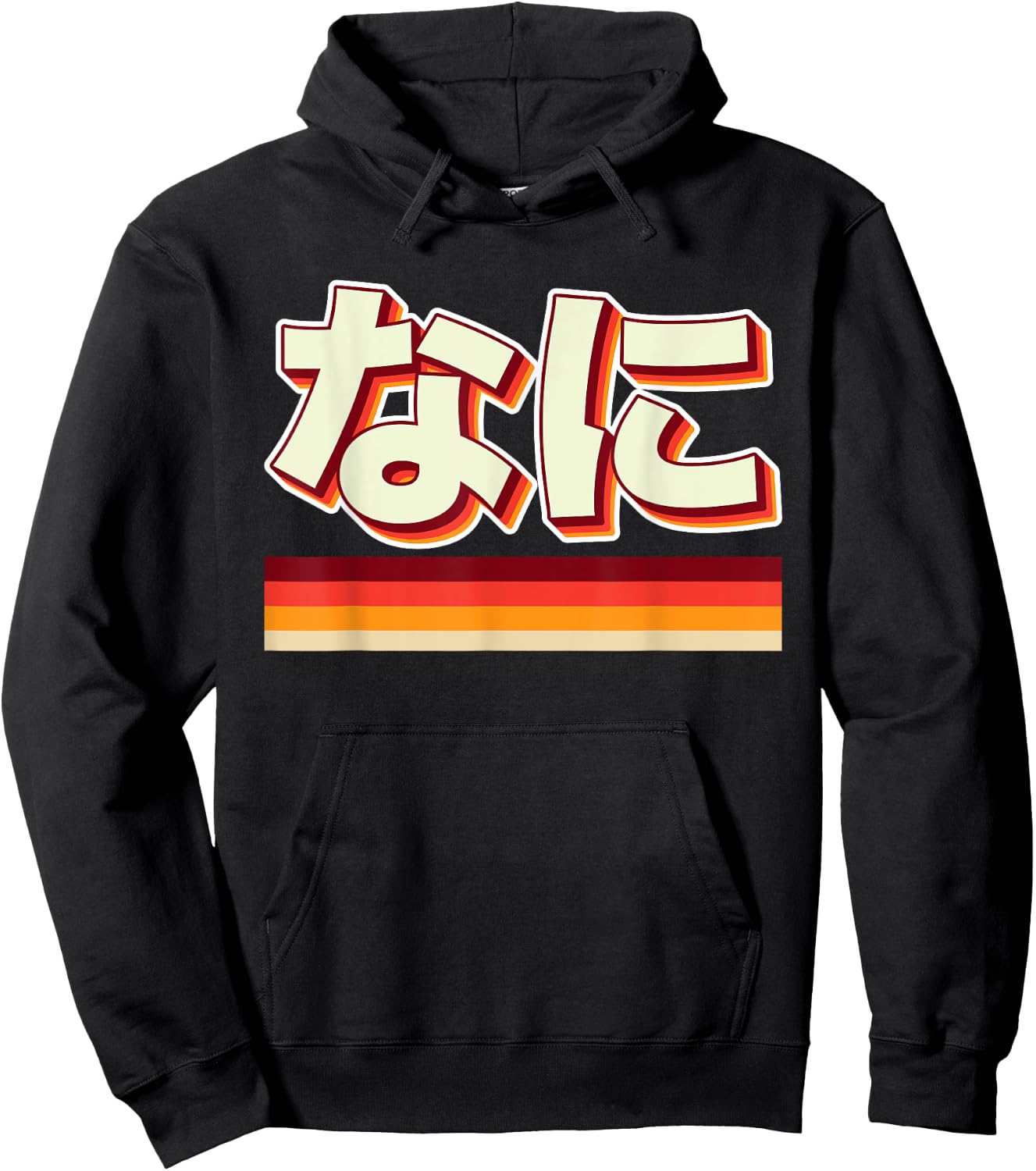 Retro Nani! What? Funny Grandma Wa Meme Funny Japanese Anime Hoodie - Hoodie | Black