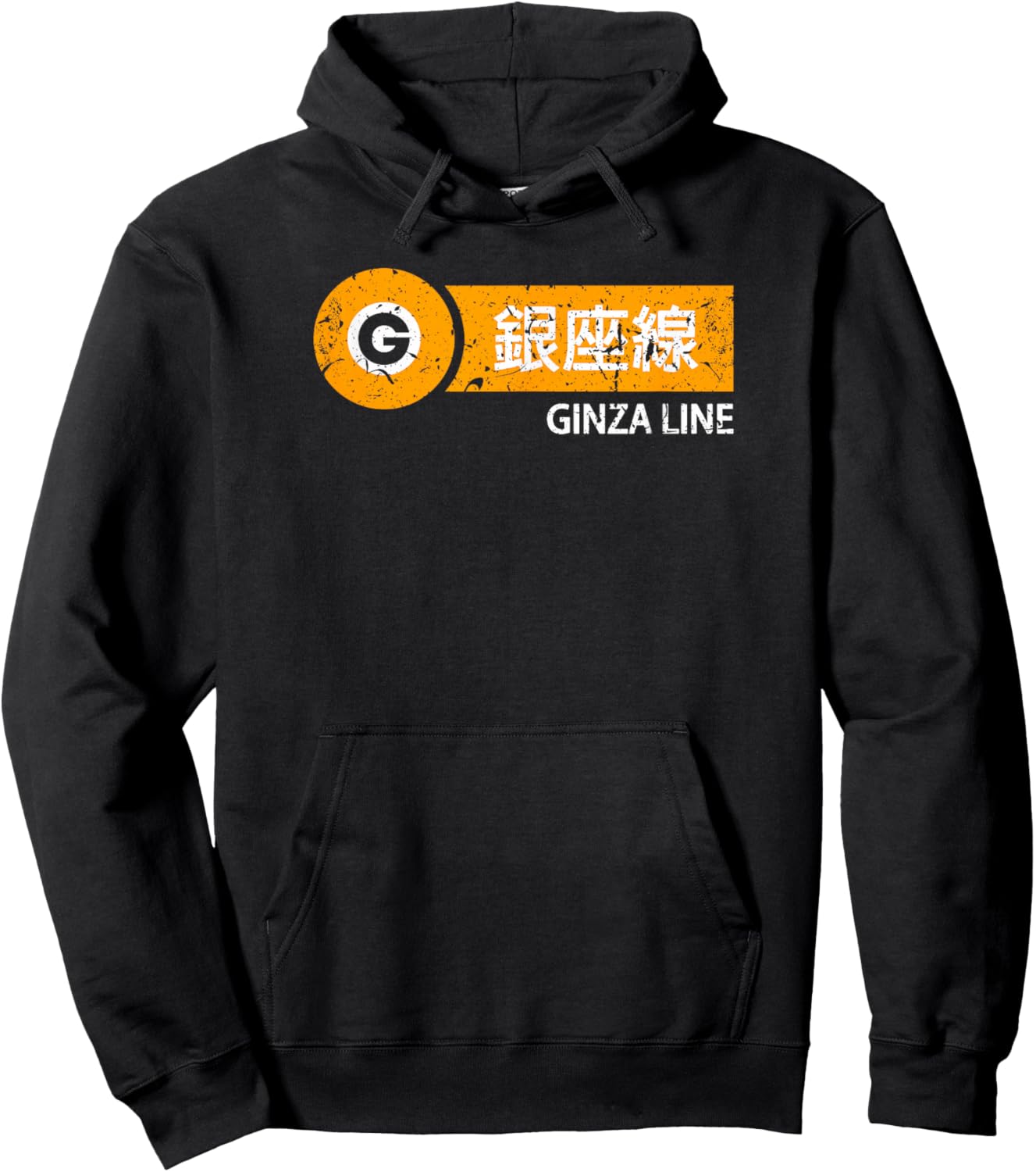 Tokyo Subway Lines Ginza Line Japanese Kanji Train Souvenir Hoodie - Hoodie | Black