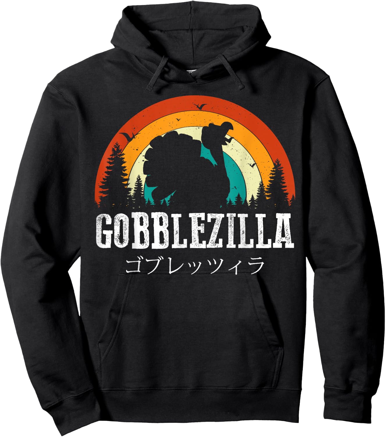 Turkey Day Thanksgiving Gobblezilla Hoodie - Hoodie | Black