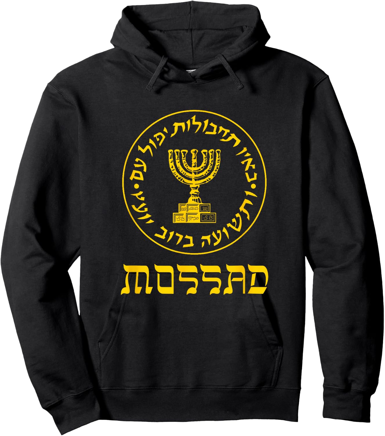 Mossad T Shirt IDF Israel Secret Service Logo Tzahal Mossad Hoodie - Hoodie | Black