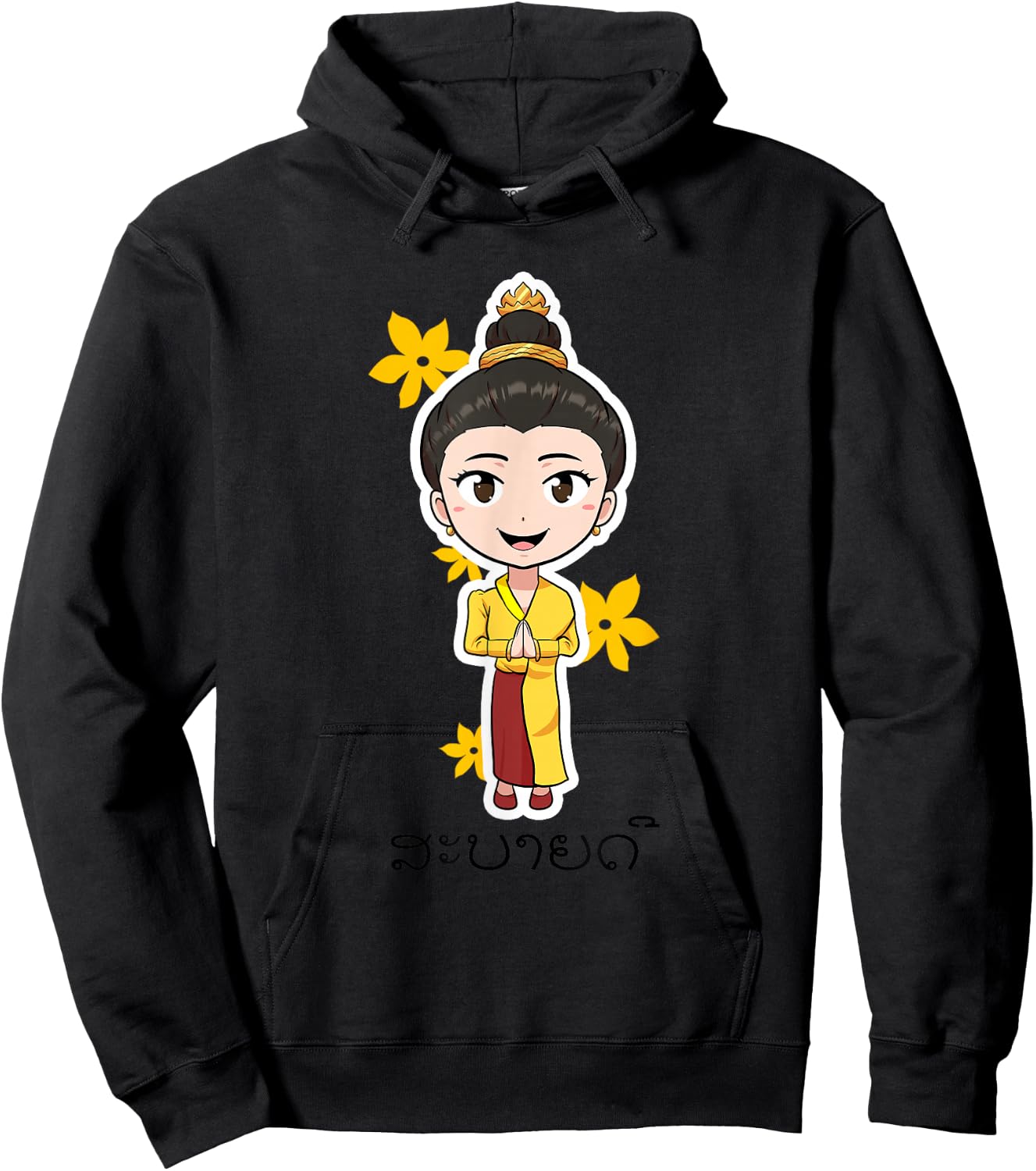 Laos Lao Pride Flag Tradition Clothing Lao Sinh Hoodie - Hoodie | Black