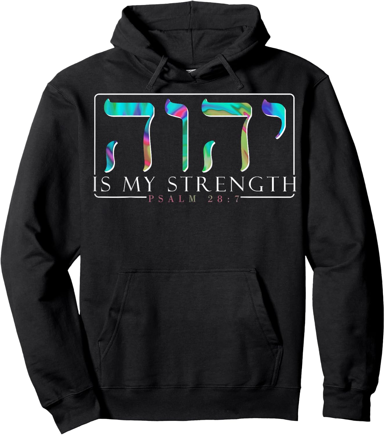 YHWH Tetragrammaton Yahweh Elohim Hebrew Israelite Hoodie - Hoodie | Black