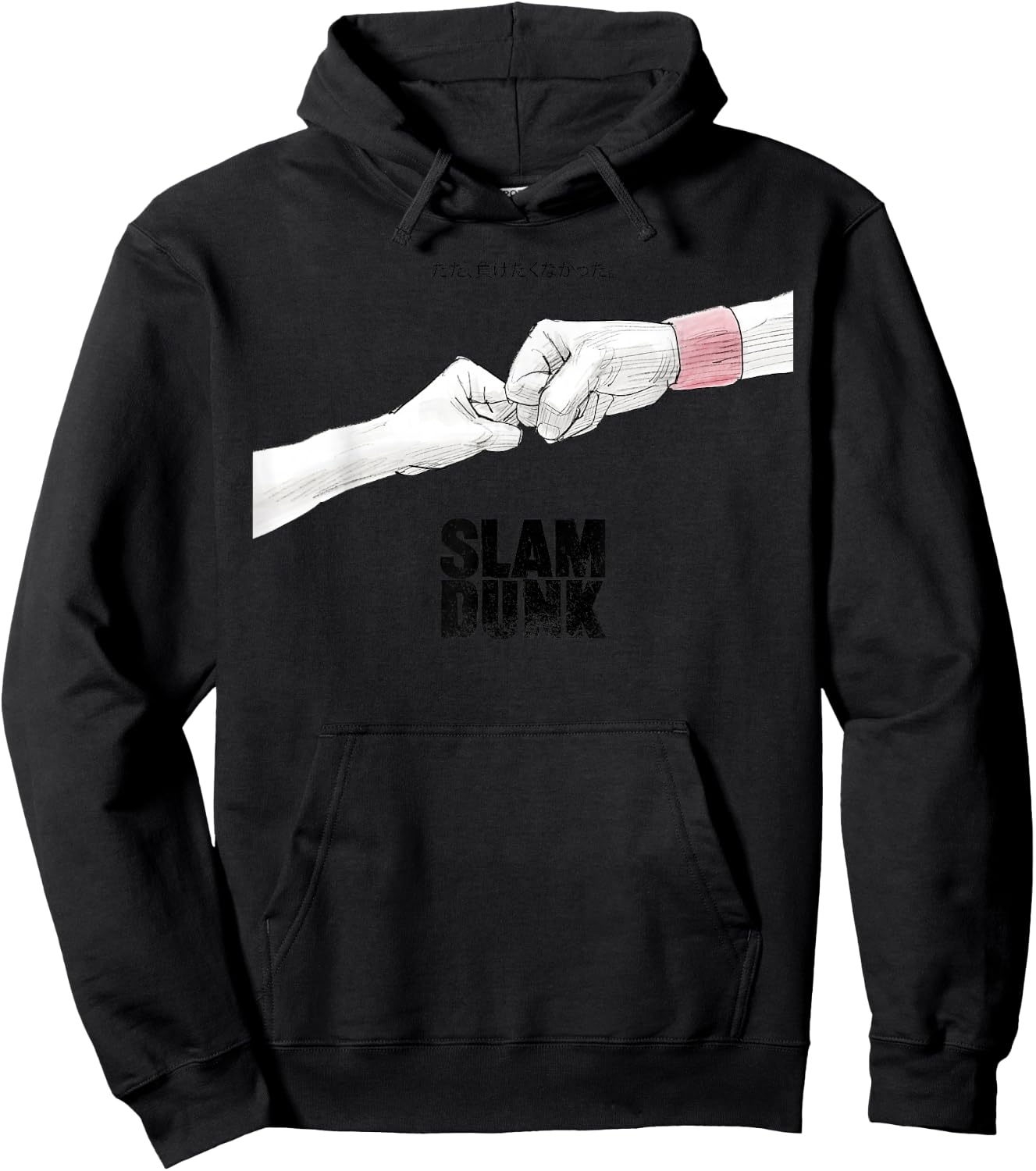 Vintage fist-Bump Slams School Shohokus Dunk Japanese Hoodie - Hoodie | Black